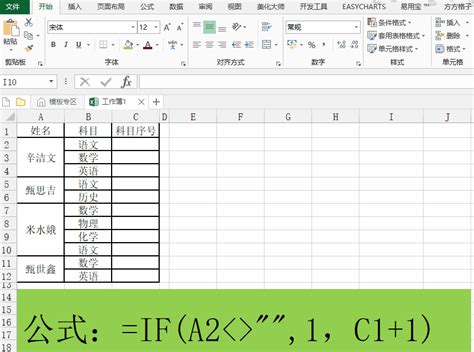 工作效率計算|2024 Excel公式大全：上班族必學的45組函數都在這！。